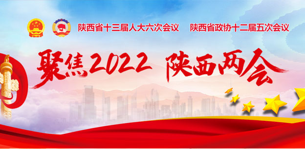 2022两会.jpg