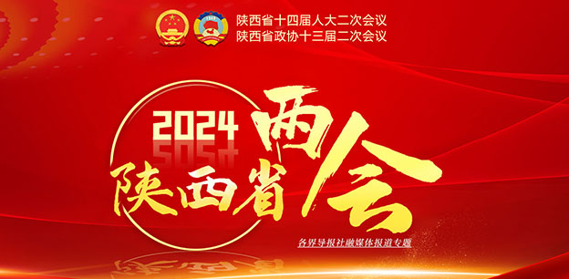 2024两会.jpg